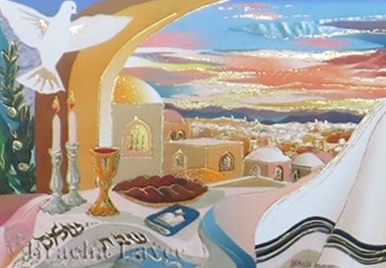 Shabbat Shalom 3.18.22